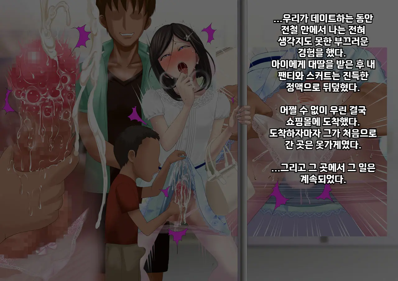 Yankee Josouko Helper Vol.2 ～Kougyaku No Shangri-La ｜양키 여장 도우미 Vol. 2 ~ 항문 가학의 샹그리 라